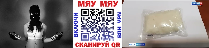 Где продают наркотики Опочка Бошки Шишки АМФЕТАМИН Меф мяу мяу КОКАИН