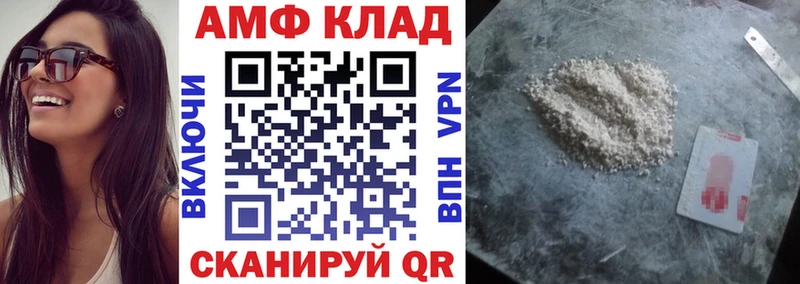 сколько стоит  Опочка  ОМГ ОМГ ТОР  Амфетамин 98% 