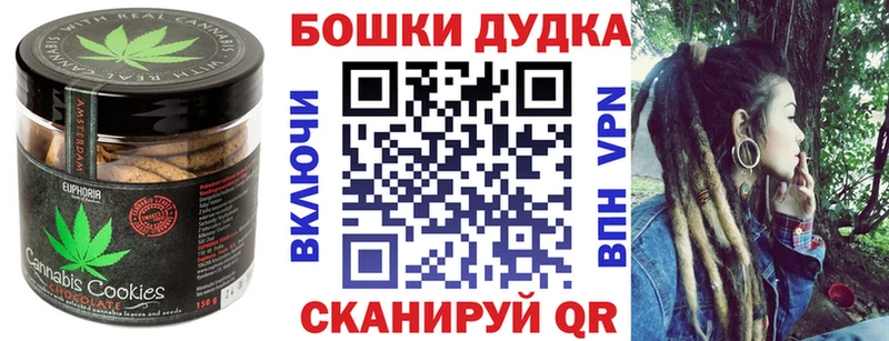 цена наркотик  Опочка  Cannafood марихуана 