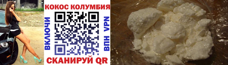 наркота  блэк спрут как войти  Кокаин 98%  Опочка 