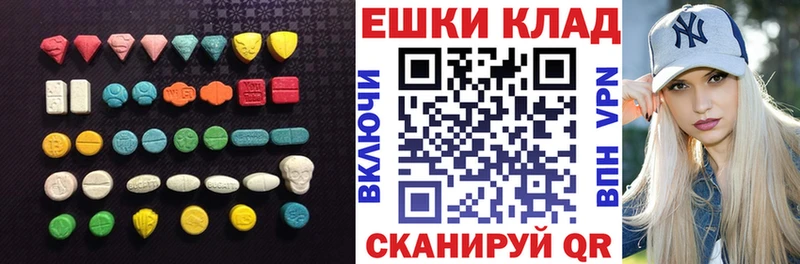 Ecstasy VHQ Опочка