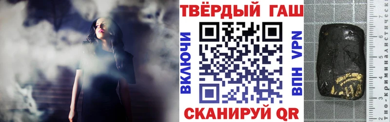 где продают   это как зайти  ГАШИШ 40% ТГК  Опочка 