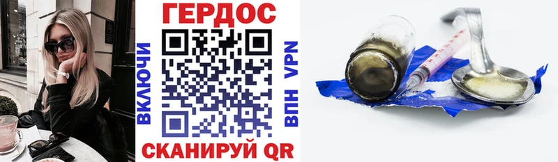 Героин афганец  Опочка 