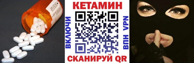 сайты даркнета клад  Опочка  Кетамин ketamine 