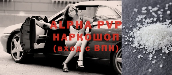 прущие грибы Алзамай