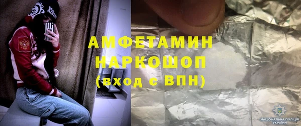 мет Алексеевка