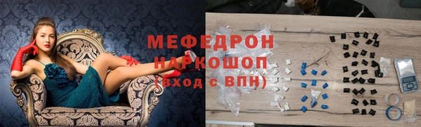 мет Алексеевка