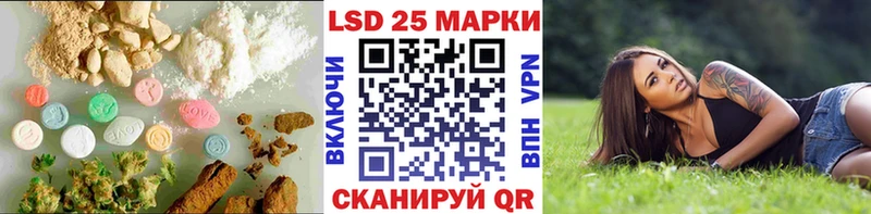 Лсд 25 экстази ecstasy MEGA ТОР площадка состав купить сайты Опочка