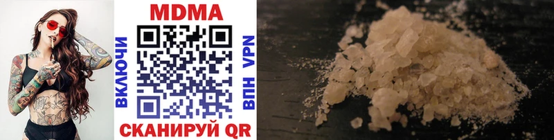 цены наркотик Опочка MDMA кристаллы