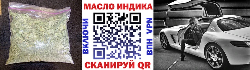 ТГК жижа  Опочка 